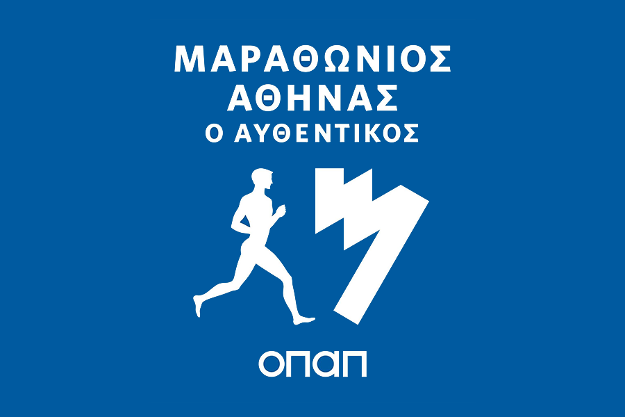 Athens Authentic Marathon - cover image