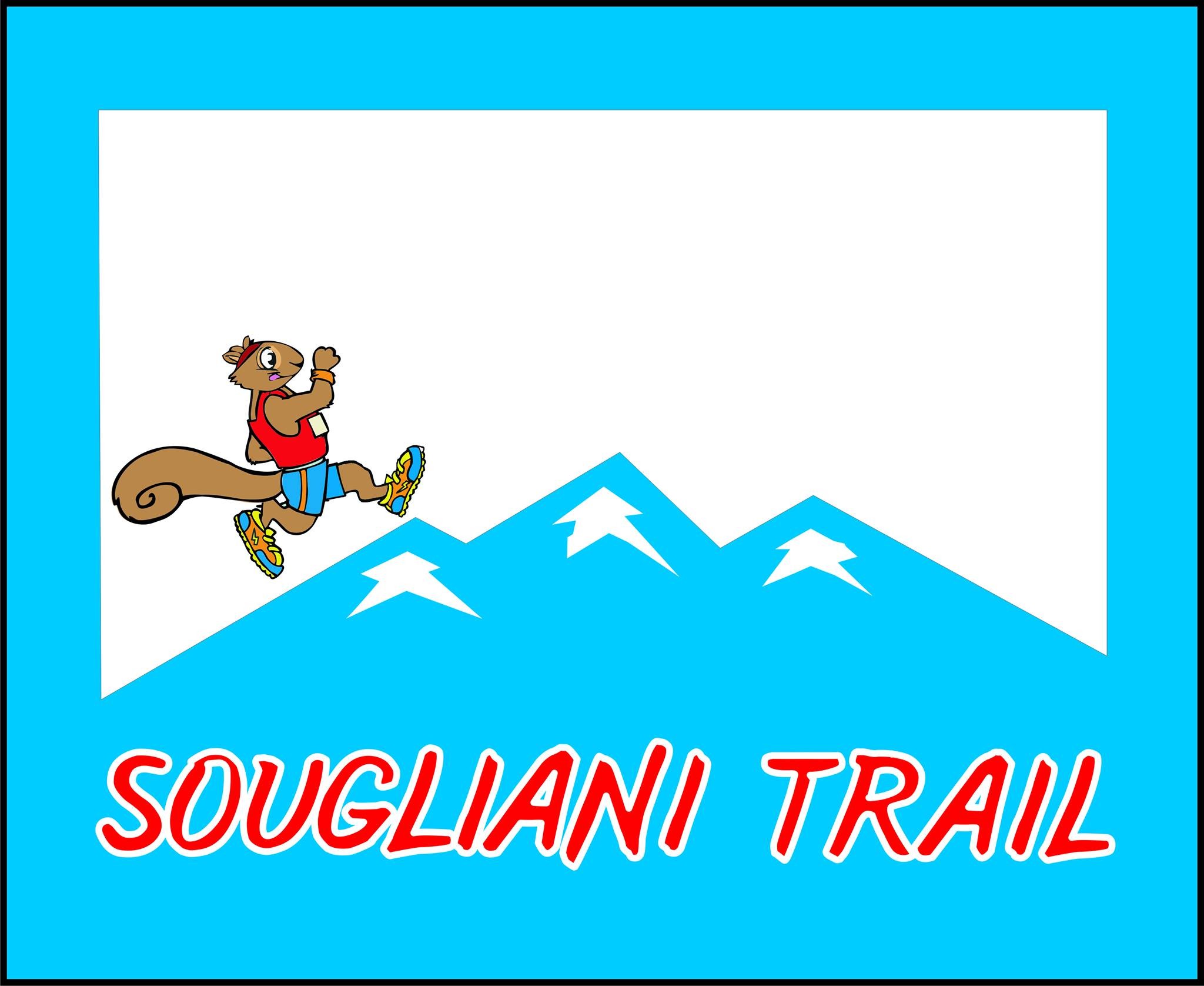 Sougliani Trail Run - cover image