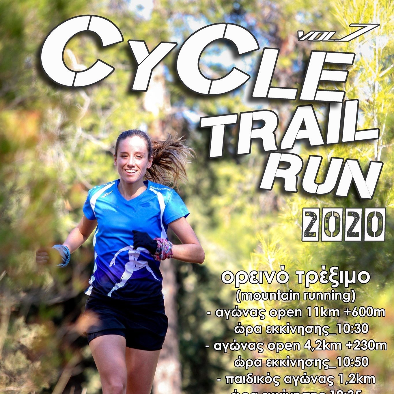Cycle Trail Run Thessaloniki - cover image